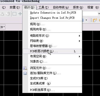 显示BottomSolder层